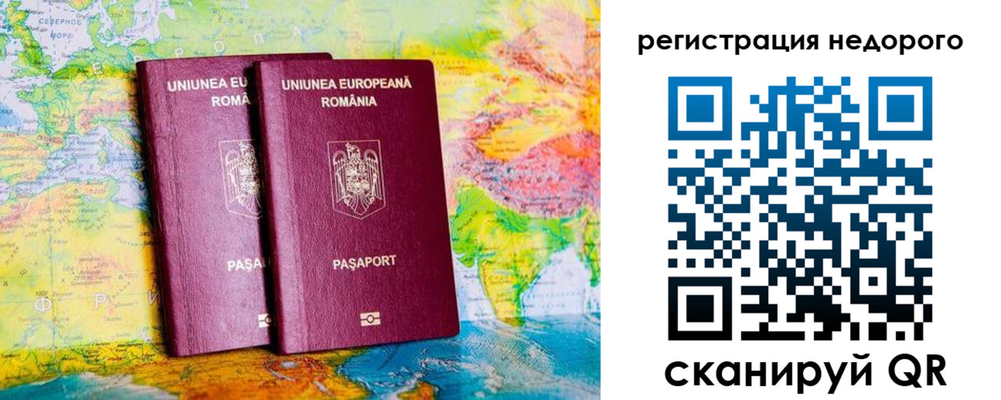 прописка в квартире в Набережных Челнах