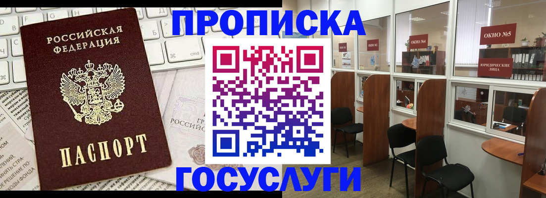 пропишу в квартире в Набережных Челнах