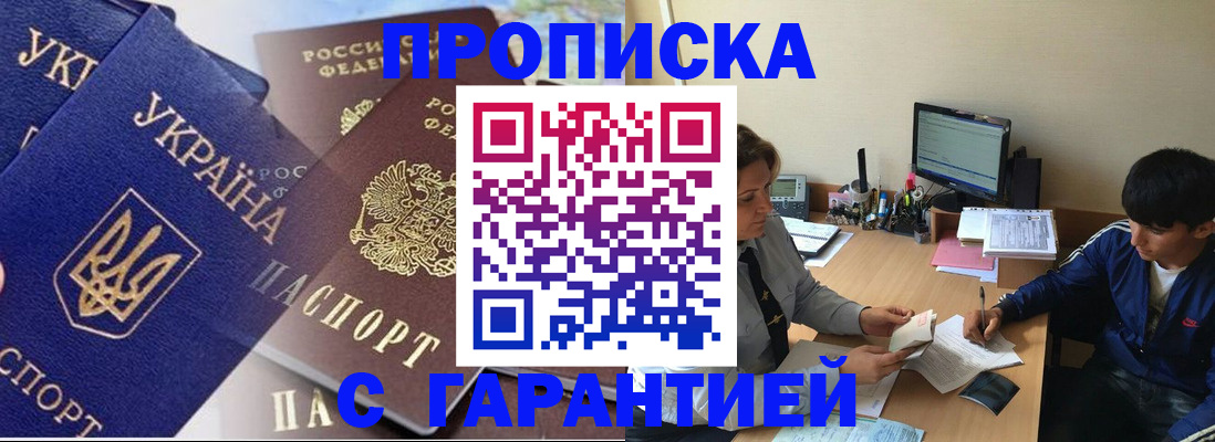 регистрация для школы в Набережных Челнах